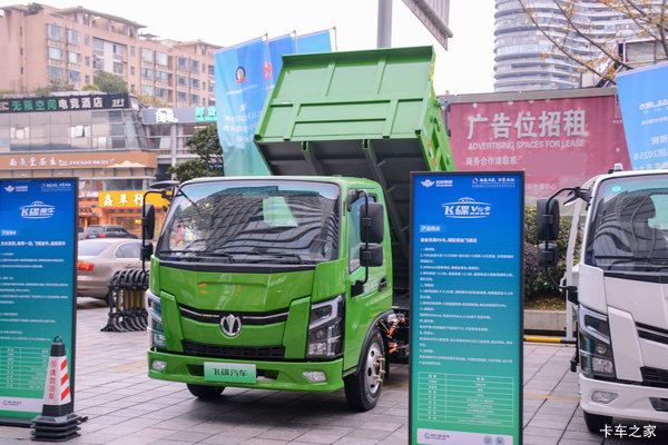 飞碟新能源 金牛 纯电动 4X2 3.08米单排自卸车 弗迪109.2kWh