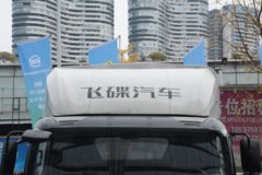 飞碟EW7 4.5T 4.18米单排纯电动仓栅式轻卡131.98kWh