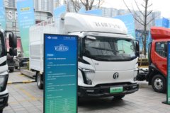 飞碟EW7 电动载货车