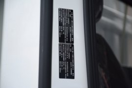 飞碟EW7&nbsp;电动载货车上装图片