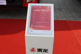 乘龙H5&nbsp;中置轴车辆运输车外观图片