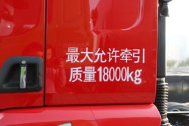 乘龙H5&nbsp;中置轴车辆运输车外观图片