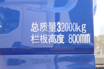 H7pro 13.5L 630 8X4 ʿ12 AMTԶ 9.47ŰդʽػͼƬ
