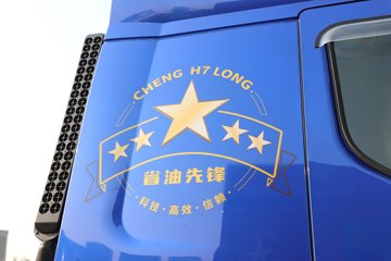 H7pro 13.5L 630 8X4 ʿ12 AMTԶ 9.47ŰդʽػͼƬ