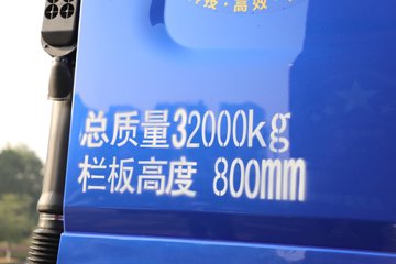 H7pro 13.5L 630 8X4 ʿ12 AMTԶ 9.47ŰդʽػͼƬ