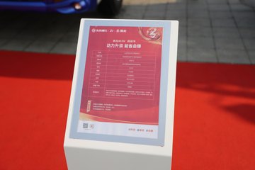 乘龙M3V&nbsp;载货车外观                                                图片