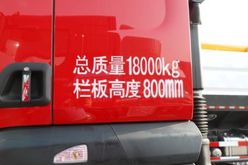 H5 6.4L 300 4X2 ʿ12 5.3жͼƬ