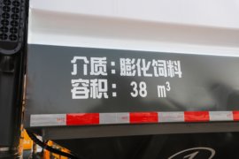 东风柳汽底盘&nbsp;粉粒物料运输车上装图片