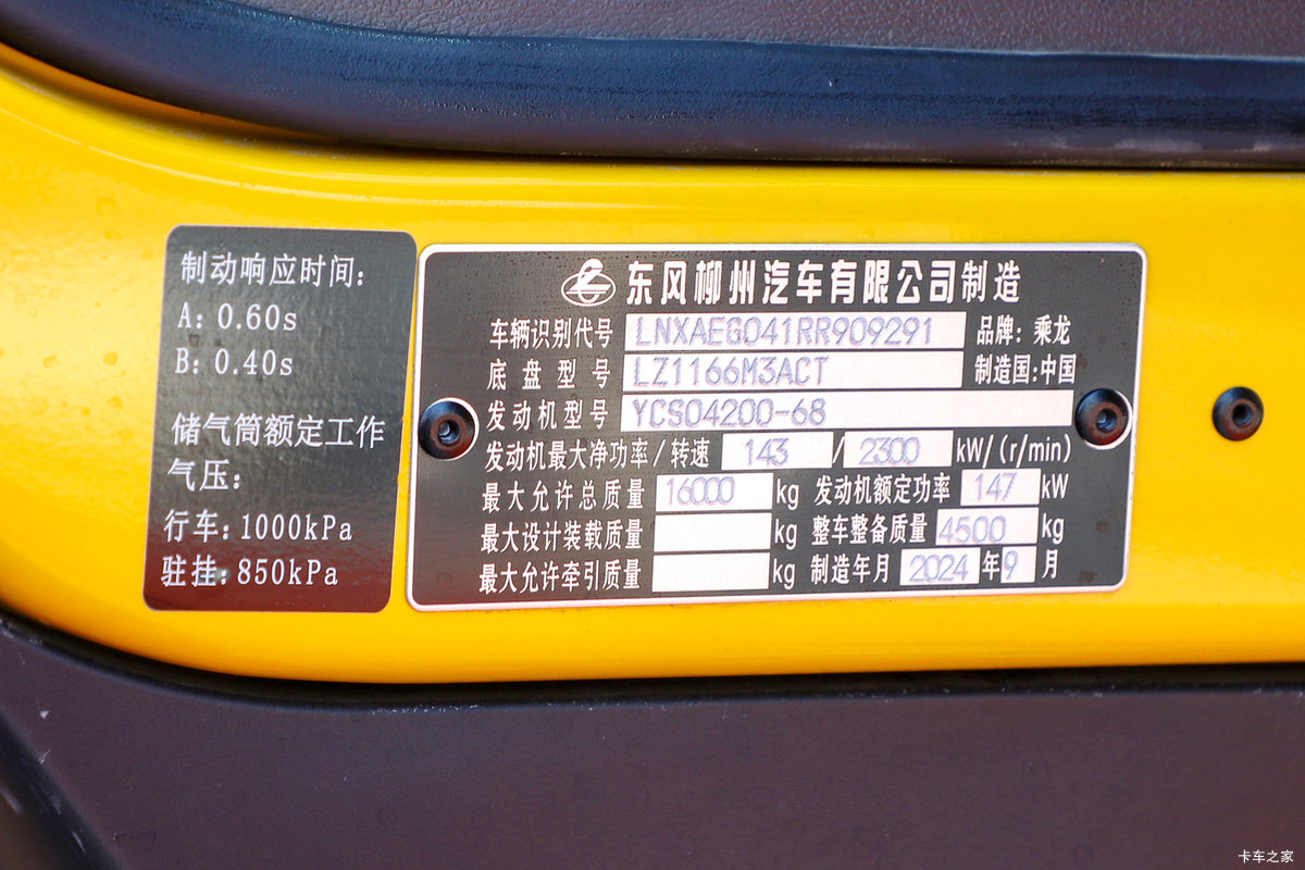 L3 200 4X2 ײ峵()ʻ