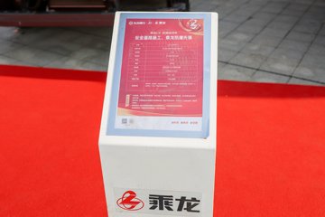 ������������L3 200���� 4X2 ��ײ���峵(������)ͼƬ