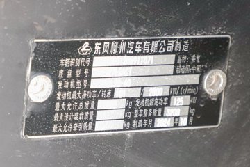 ������������L2 170���� 4X2 ���ͳ�(ר����)ͼƬ