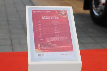 ������������H7pro ½���� 610���� 6X4 AMT�Զ��� ǣ����ͼƬ