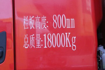 �������ó� ����G1 4.2L���� 200���� 4X2 ��ʿ��8�� 4���Ű���ж��ͼƬ