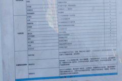 陕汽商用车延安S700 630马力 6X4 赢动12档 AMT自动档 LNG牵引车