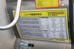 陕汽商用车延安S700 630马力 6X4 赢动12档 AMT自动档 LNG牵引车