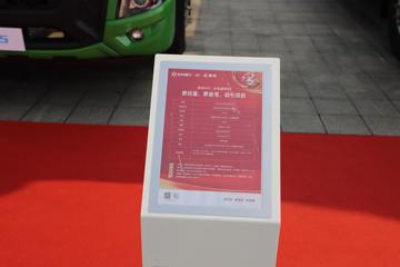 ������������H5 6X4 ���綯ǣ���� 600.6kWhͼƬ