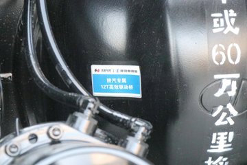 �������ó� �Ӱ�S700 12.5L���� 600���� 6X4 Ӯ��12�� AMT�Զ��� ǣ����ͼƬ