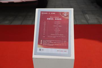 �������� ����H5 6X4 ���綯ǣ���� 352.08kWhͼƬ