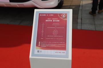 �������� ����H7 6X4 ȼ�ϵ��ǣ���� 88.3kWhͼƬ