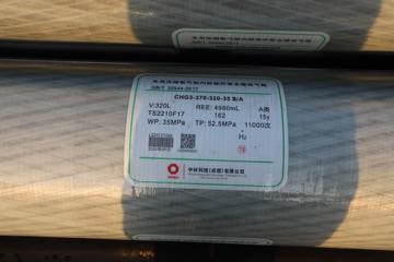 �������� ����H5  4X2 9.7�� ��ȼ����չʽ�ػ��� 88.3kWhͼƬ