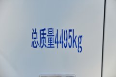福田奥铃 智蓝EL-Plus 4.5T 4.14米单排纯电动厢式轻卡(气刹)123.33kWh