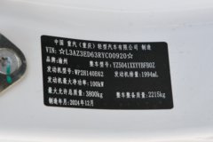 中国重汽VGV 先锋官V 2024款 140马力 2.0T柴油 3座 中轴中顶封闭货车