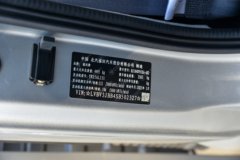 福田 奥铃新捷运 青春无敌版Pro 151马力 4.17米单排栏板轻卡