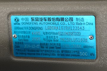 ���翭��������K6 2.5L���� 155���� ������6�� 4.17�׵��������ῨͼƬ