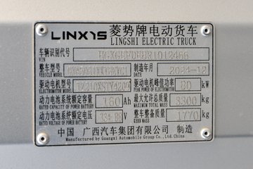 �������� �ƽ�С�� 3.3T 3.17�׵��Ŵ��綯��ʽ΢�� 53.58kWhͼƬ