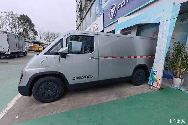 首选福田卡文乐福悦行版纯电动封闭货车