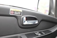 远程 星智F5E 2025款 4.005米单排纯电动仓栅式微卡 智芯62kWh