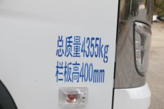 福田奥铃智蓝EM 纯电动 4.17米单排栏板微卡 亿纬59.4kWh