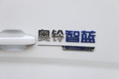 福田奥铃智蓝EM 纯电动 4.17米单排栏板微卡 亿纬59.4kWh