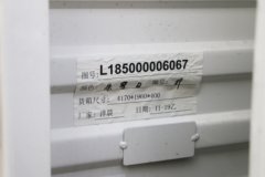 福田奥铃智蓝EM 纯电动 4.17米单排栏板微卡 亿纬59.4kWh