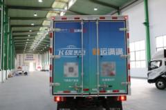 飞碟新能源漫天飞 4X2 4.15米单排插电式增程混合动力厢式轻卡 宁德时代100.96kWh 飞碟新能源漫天飞 4X2 4.15米单排插电式增程混合动力厢式轻卡 宁德时代100.96kWh