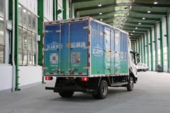 飞碟新能源漫天飞 4X2 4.15米单排插电式增程混合动力厢式轻卡 宁德时代100.96kWh 飞碟新能源漫天飞 4X2 4.15米单排插电式增程混合动力厢式轻卡 宁德时代100.96kWh