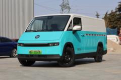 图雅诺轻客风景i 3.2T 2座 4.895米纯电动封闭货车41.86kWh