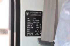 庆铃 五十铃700P 189马力 4X2 6.688米排半厢式载货车