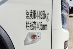 福田 时代领航S1 4.5T 3.815米单排纯电动栏板小卡63.75kwh
