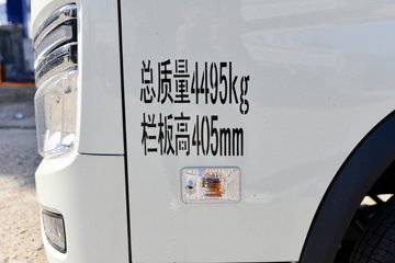  ʱ캽S1 4.5T 3.815׵Ŵ綯С63.75kwhͼƬ