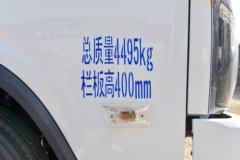 福田 奥铃新捷运 青春无敌版 146马力 3.7米单排栏板轻卡