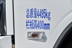 福田 奥铃新捷运 青春无敌版 146马力 3.7米单排栏板轻卡