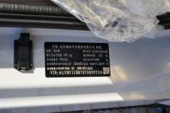 福田 奥铃新捷运 青春无敌版 146马力 3.7米单排栏板轻卡