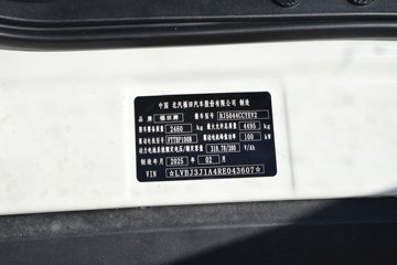 ���� ʱ���캽S1 4.5T 3.815�״��綯��դʽС��63.75kwhͼƬ