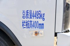 福田 奥铃新捷运 青春无敌版 146马力 3.36米排半栏板轻卡
