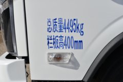福田 奥铃新捷运 青春无敌版 146马力 3.36米排半栏板轻卡