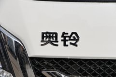 购奥铃新捷运载货车 享高达0.8万优惠
