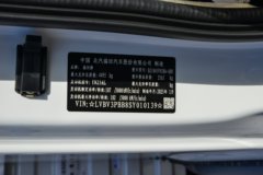 福田 奥铃新捷运 青春无敌版 146马力 3.36米排半栏板轻卡