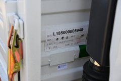 福田 奥铃新捷运 青春无敌版 146马力 3.36米排半栏板轻卡