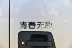 福田 奥铃新捷运 青春无敌版 151马力 4.17米单排栏板轻卡